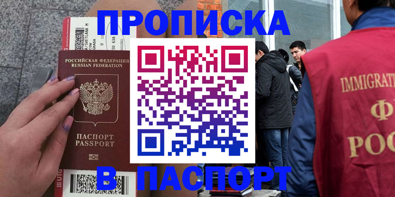 регистрация для дет. сада в Щиграх